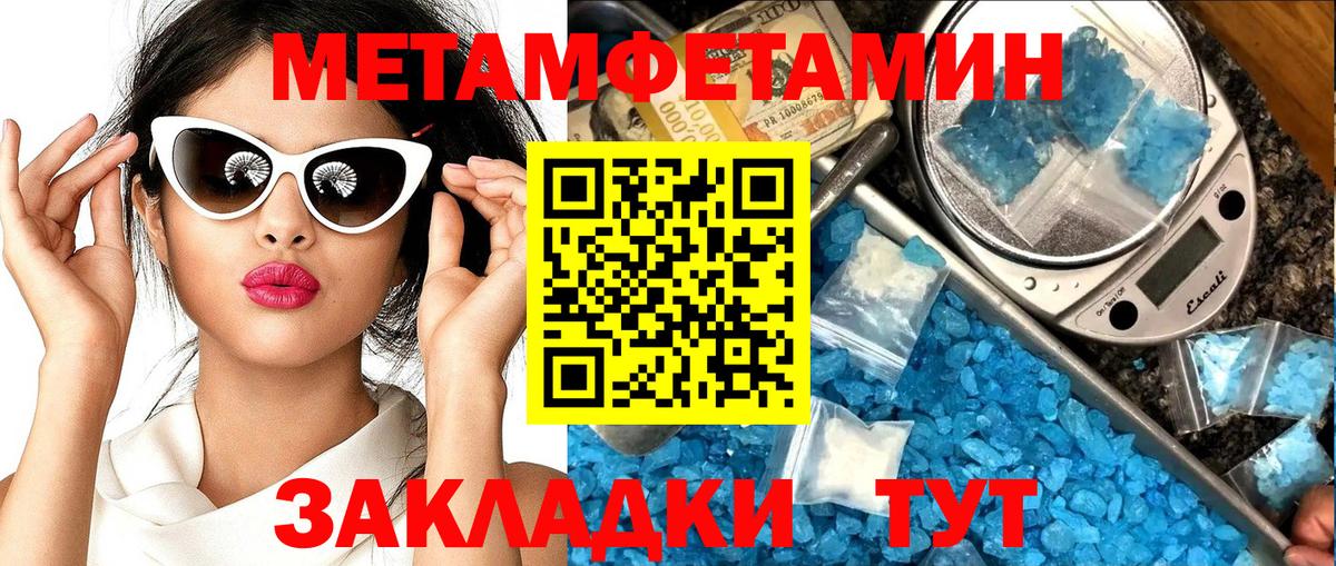 АМФ 97%  АМФЕТАМИН  Борисоглебск  Вход с VPN 