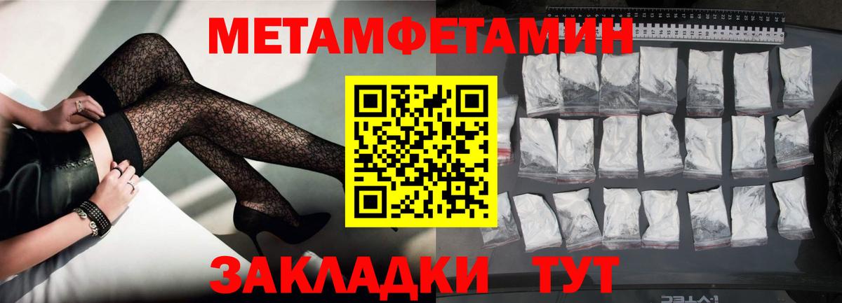 АМФЕТАМИН Розовый Борисоглебск
