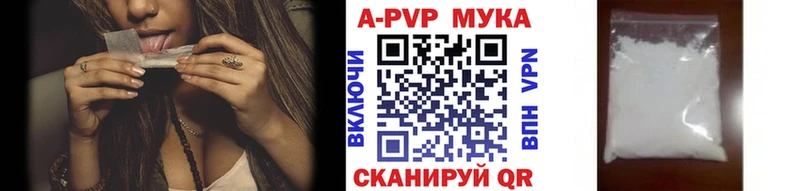 купить   Борисоглебск  Альфа ПВП СК 