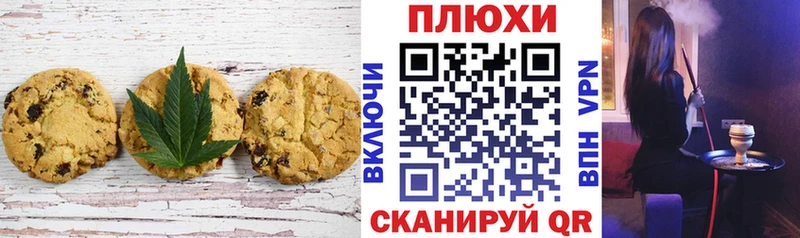 MEGA   Борисоглебск  Печенье с ТГК марихуана  наркошоп 