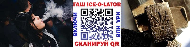 OMG ТОР Борисоглебск даркнет как зайти ГАШ убойный