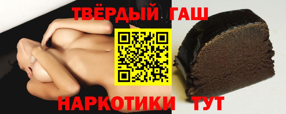 ГАШИШ 40% ТГК  Вход с VPN  Борисоглебск  купить закладку  ГАШИШ индика сатива  ГАШИШ 
