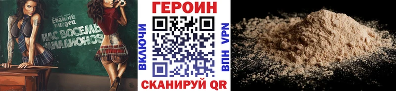 где можно купить   Борисоглебск  Героин VHQ 