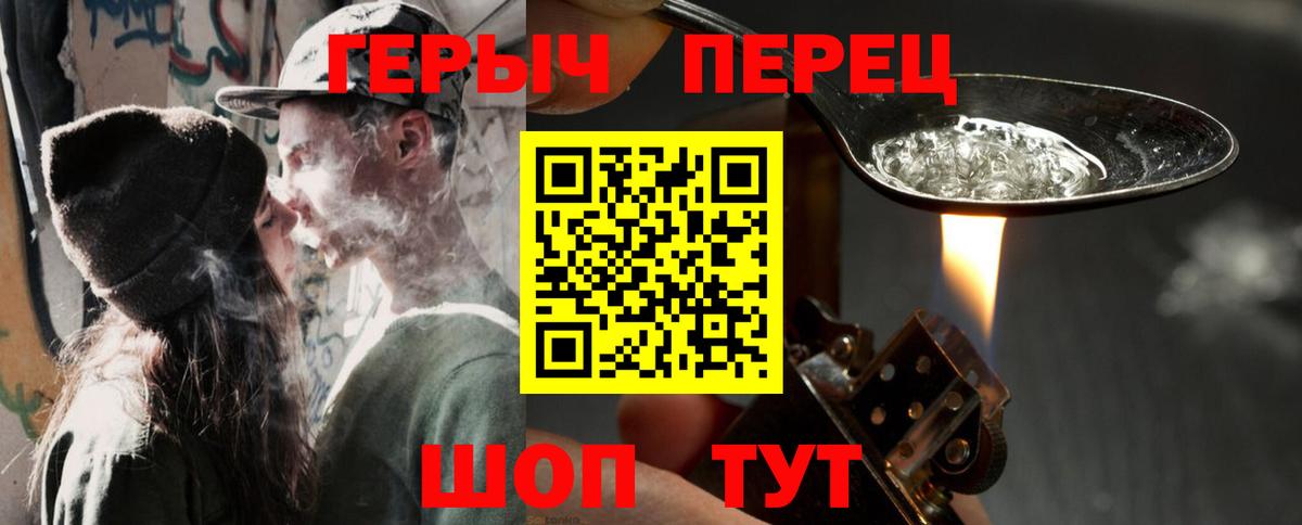 ГЕРОИН Афган Борисоглебск