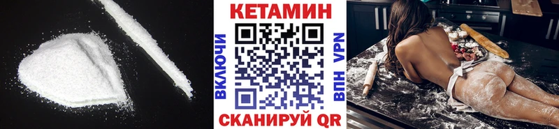 Кетамин VHQ  ссылка на мегу вход  Борисоглебск 