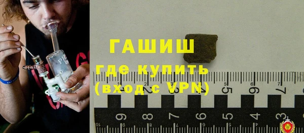 метадон Балахна
