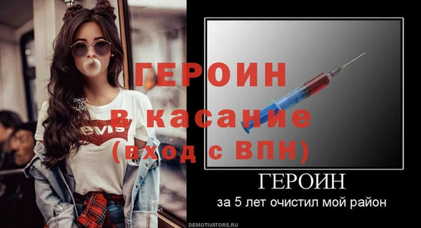 метадон Балахна
