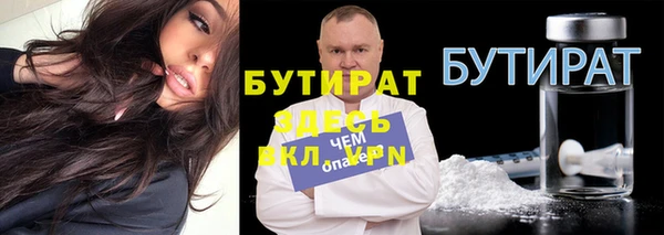 эйфоретик Балабаново