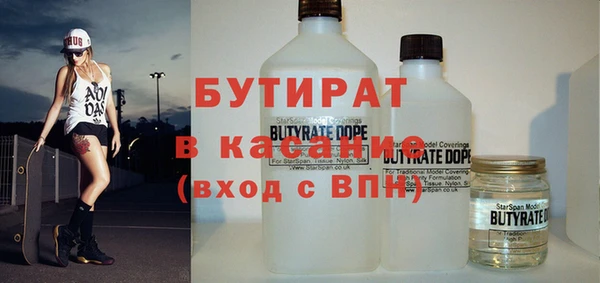 дурь Баксан