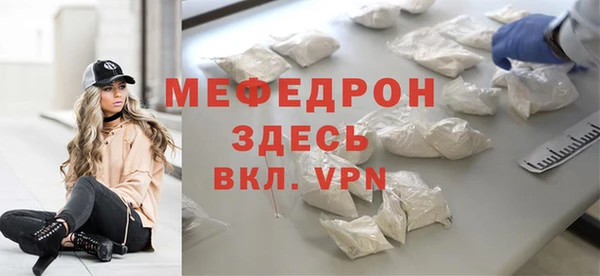 эйфоретик Балабаново