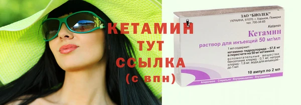 эйфоретик Балабаново