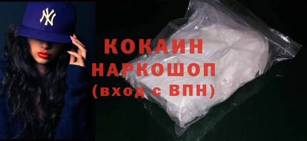 эйфоретик Балабаново