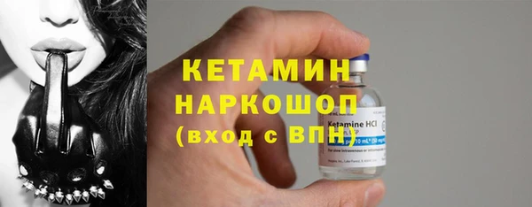 марки nbome Рославль