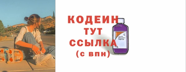 эйфоретик Балабаново