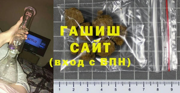метадон Балахна