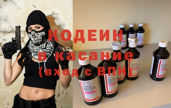 метадон Балахна