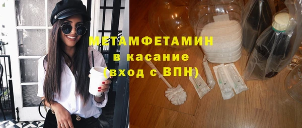 эйфоретик Балабаново