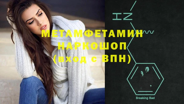 метадон Балахна