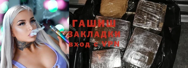 эйфоретик Балабаново