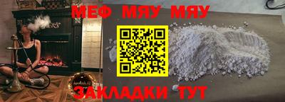 MDMA Premium VHQ Чебоксары