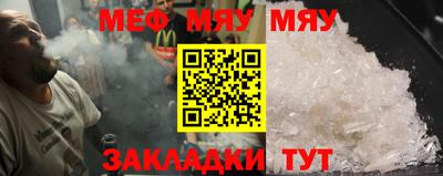 ECSTASY Чапаевск