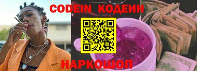 меф Чебаркуль