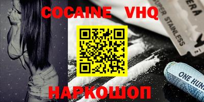 MDMA Premium VHQ Чебоксары