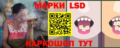 меф Чебаркуль