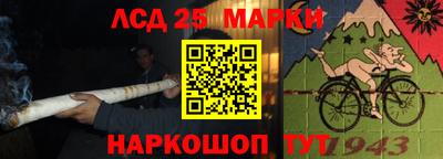 меф Чебаркуль
