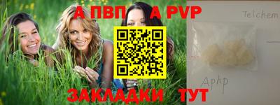ECSTASY Чапаевск