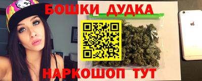 меф Чебаркуль