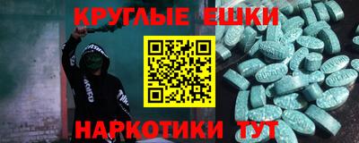 ECSTASY Чапаевск
