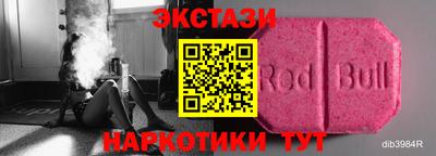 меф Чебаркуль