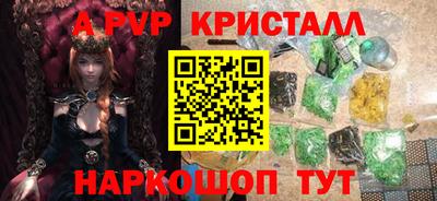 меф Чебаркуль