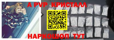 меф Чебаркуль