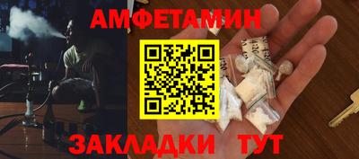 ECSTASY Чапаевск