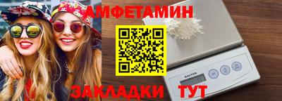 меф Чебаркуль