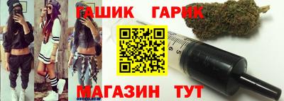 меф Чебаркуль
