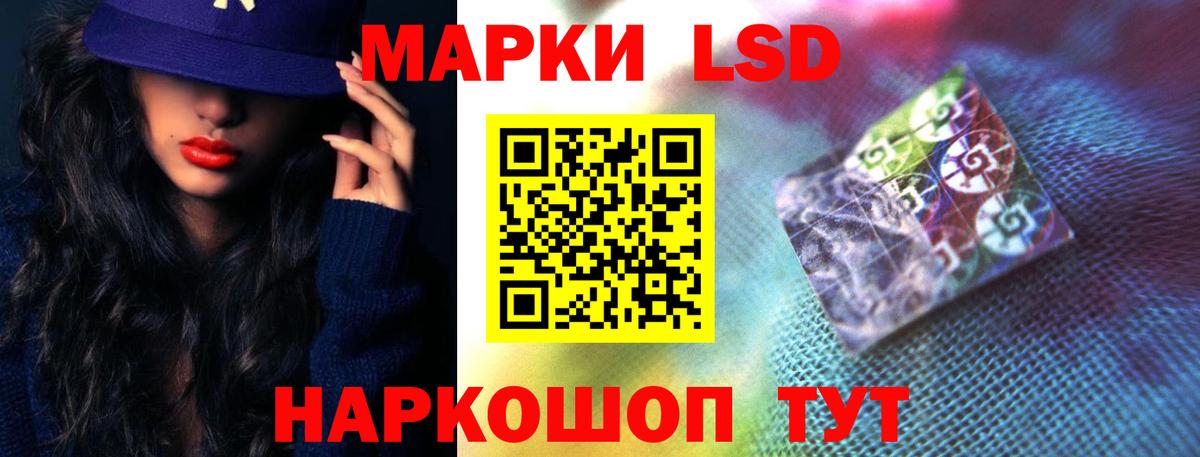 Лсд 25 экстази кислота  Вход с VPN  Лсд 25 экстази ecstasy  Борисоглебск 