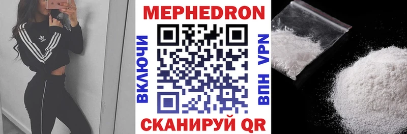 Меф мука МЕГА как войти Борисоглебск наркота