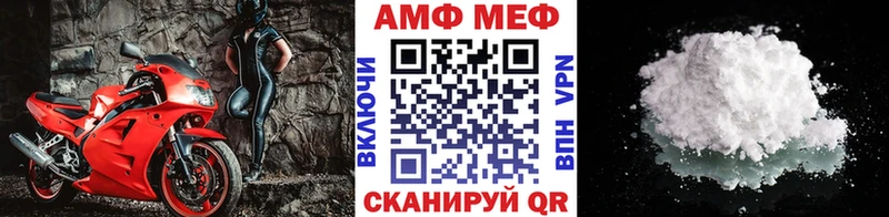 Метамфетамин Methamphetamine  наркота  Борисоглебск 