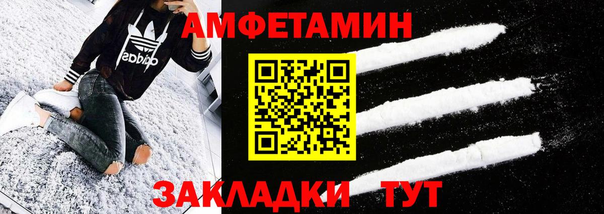 Первитин мет  Вход с VPN  Борисоглебск 