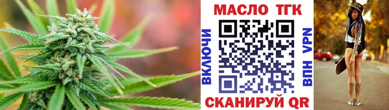 Дистиллят ТГК концентрат  МЕГА онион  Борисоглебск 