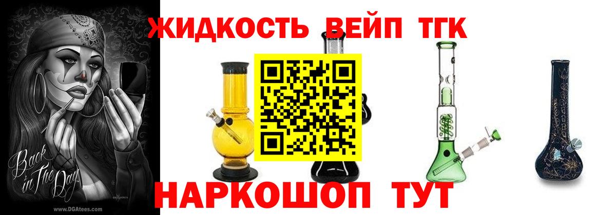 ТГК Wax  Вход с VPN  продажа наркотиков  Борисоглебск  ТГК гашишное масло 