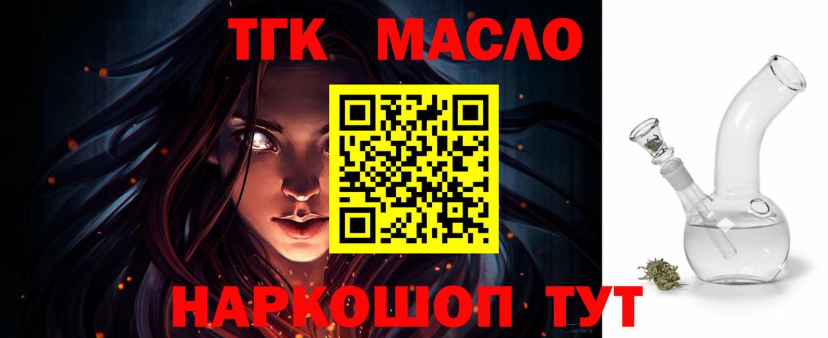 Борисоглебск  Экстази  Вход с VPN  МЕФ   Конопля  COCAIN 