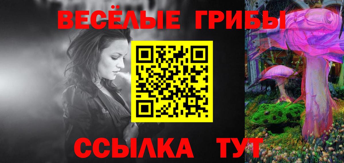 как найти закладки  Вход с VPN  Псилоцибиновые грибы мухоморы  Борисоглебск  Псилоцибиновые грибы MAGIC MUSHROOMS 