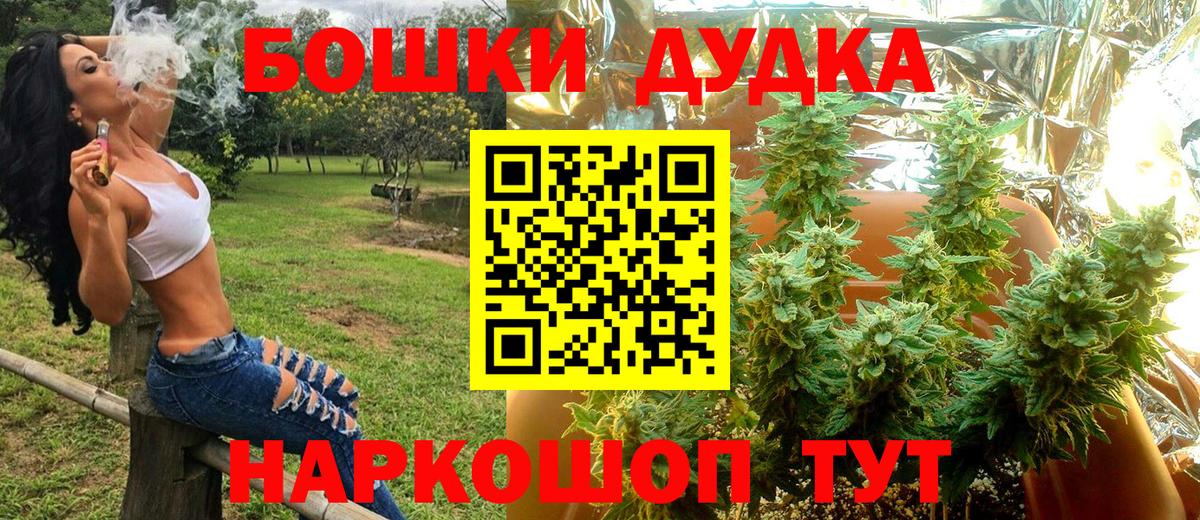 Марихуана тримм Борисоглебск